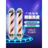 白色美发转灯美发店led转灯发廊转灯理发店标志灯箱挂墙壁