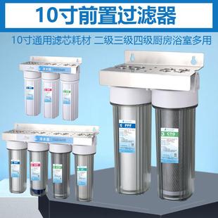 10寸前置过滤器单级二级厨房沐浴三胞胎大流量PP棉芯自来水净水机