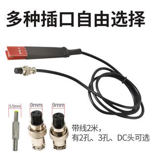 浮力吸王大功率逆变手按开关防水手捏式触点升压器电子机头配件