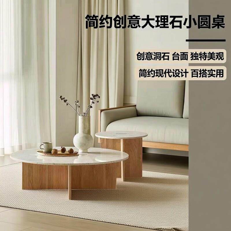 北欧小户型茶几简约现代创意洞石大理石台面设计师圆形实木小圆桌