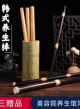 竹节经络棒按摩美容院养生spa韩国擀筋疗法肩颈疏通全身通用刮痧