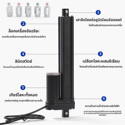 大推力防水按摩椅3500N直流螺旋升降机TGF12V 微型电缸升降器
