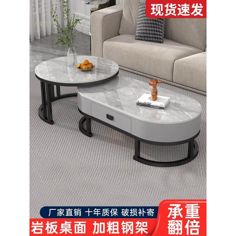 石板咖啡桌客厅家庭小桌子现代简单椭圆形流行无障碍豪华组合小公