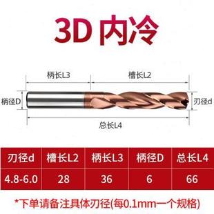 销品内冷钨钢钻头超硬中心出水麻花钻高硬度硬质合金不锈钢专用加
