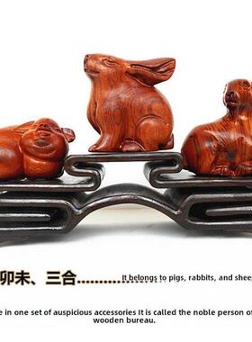 天然桃木三合亥卯未生肖猪兔羊摆件木局客厅办公室桌面风水摆件款