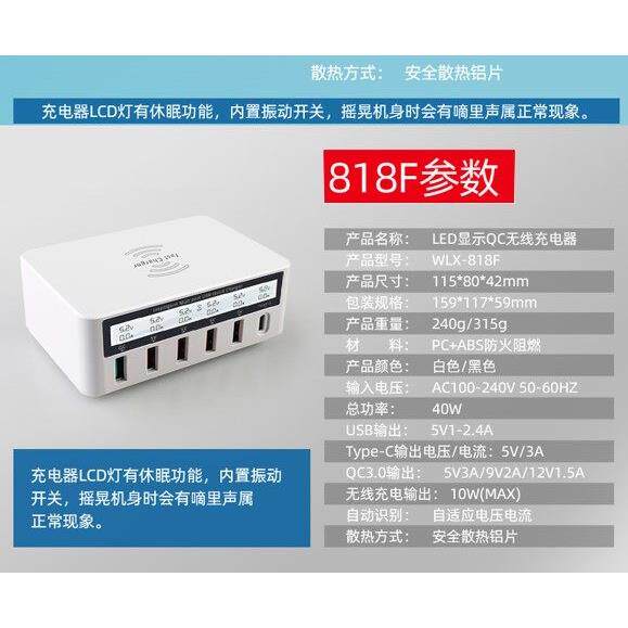 多口usb充电头智能数显多口充电手机多功能速充PD20W快充家庭无线 线充电器100W充电桩10W无线 线充20A工作充