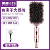 大板气垫梳按摩梳子女气囊梳不打结顺发大梳子卷发魔法梳家用男士