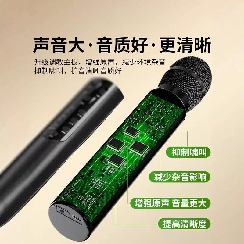 麦克风教师上课专用扩音器手持话筒音响一体麦克风无线小蜜蜂讲课