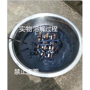 已固化硬化环氧树脂溶解剂 清洗液 强力清除剂 解胶脱胶溶胶去胶