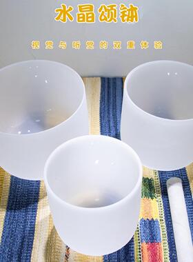 水晶碗入门级唱歌碗音乐碗瑜伽冥想声音治疗碗声音碗手工乐器碗棒
