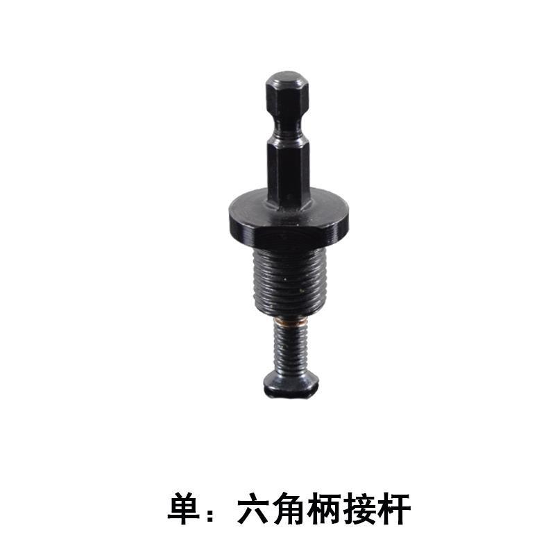 德国进口电钻夹头转换连接杆多功能设计适配电锤电动扳手冲击钻钥