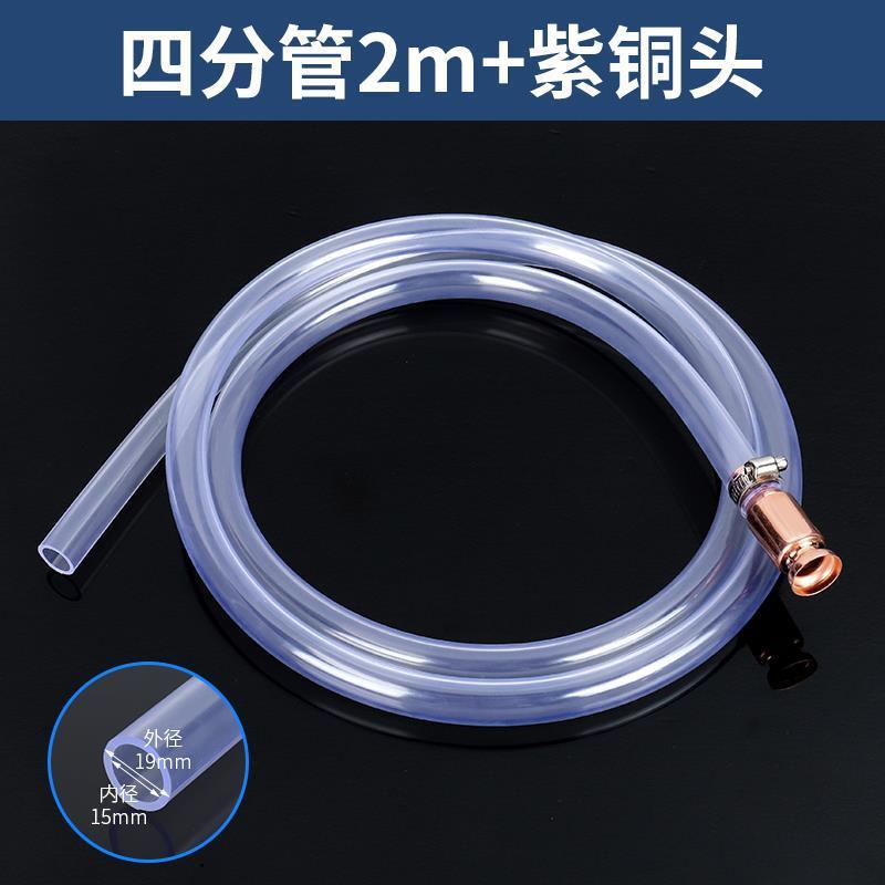 德国进口货车尿素液加注器手动自吸式导流管防冻防堵抽吸工具多功