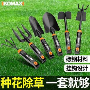 盆栽家用花铲种菜养花小铲子铁铲锹赶海神器 德国精工园艺工具套装