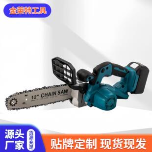 电链锯锯树伐木神器户外家用电链锯 电锯家用小型手持大功率充电式