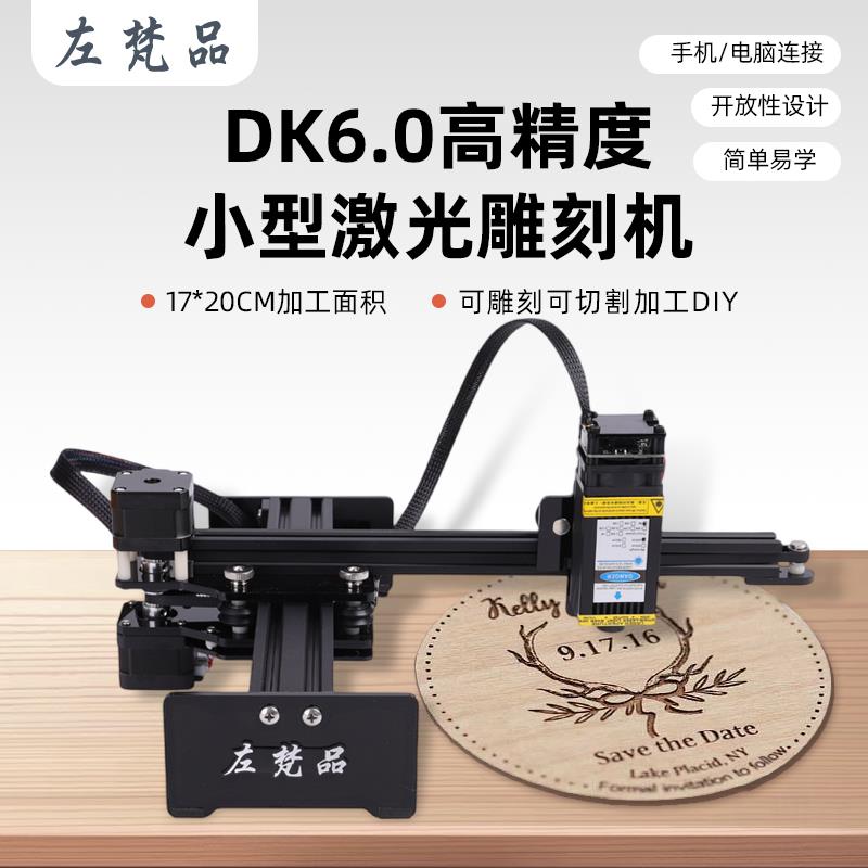 小型激光雕刻机激光刻字机全自动金属不锈钢激光打标机桌面便携式