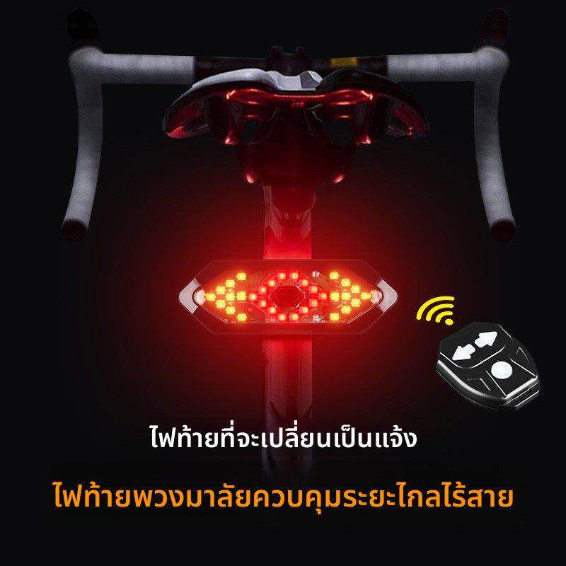 智能遥控转向灯USB充电山地防水尾灯夜骑32led自行车带喇叭警示灯