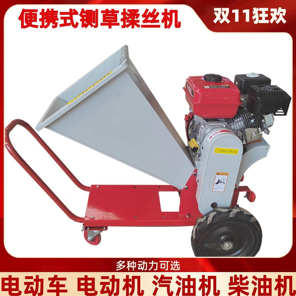小型铡草揉丝机秸秆干湿两用铡草机果园树枝粉碎机牛羊养殖碎草机
