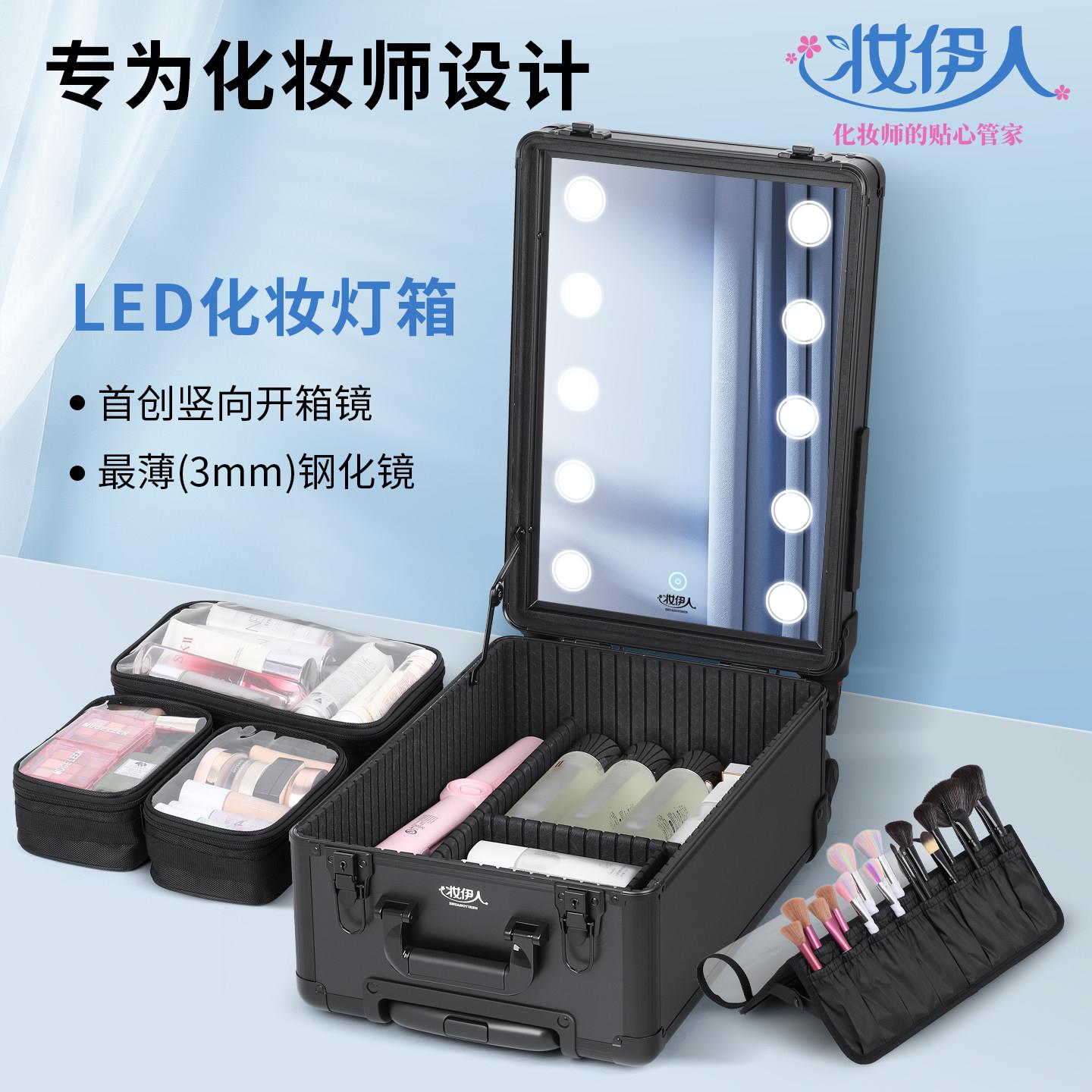 妆伊人18寸化妆箱带灯带镜子led插电美甲工具箱手提拉杆跟妆箱