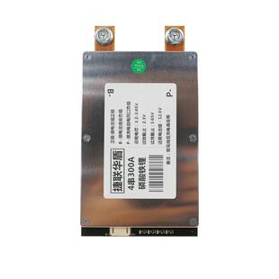 4串300安16.8伏3-4串100-300安12V锂电池保护板大功率保护板