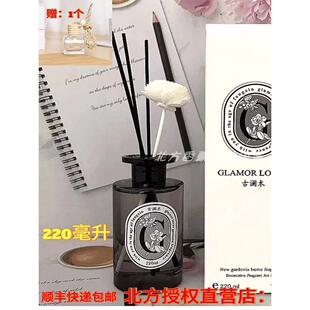 古澜木香薰 栀子花香薰持久留香无火香氛天然厕所卧室清新剂