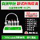 蜂清扬X5家用甲醛检测仪酚试剂光度法定量采样泵吸式 模彷实验室