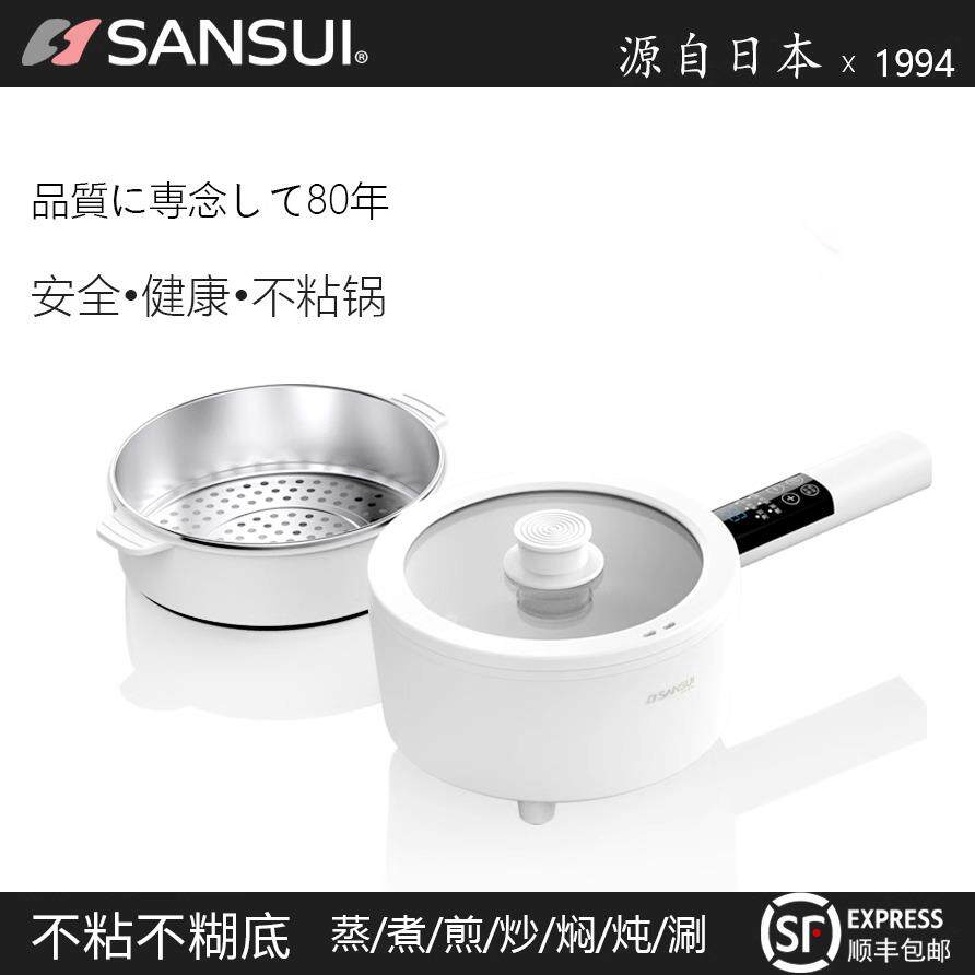 日本山水电煮锅宿舍小型电煎炒蒸火锅多功能一体家用单人小电锅