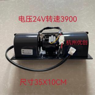 东风 华夏 悍沃 泰山 萨丁 沭河 拖拉机汽车空调暖风电机蒸发通风