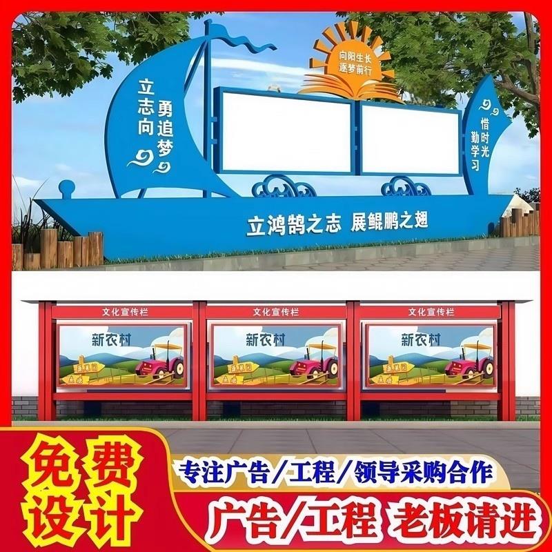 广告牌公告栏定做不锈钢宣传栏校园橱窗户外展示架告示栏厂家直销