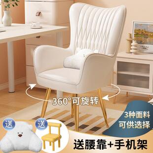 轻奢高级化妆椅子靠背家用卧室美甲椅简约旋转公主网红化妆台凳子