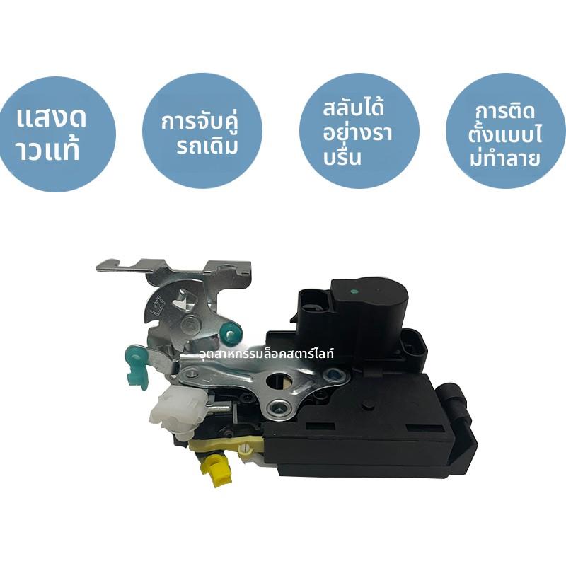 北汽E130E150绅宝D20X25EV160EV200车门锁块中控锁闭锁器电机总成