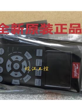 LCP102 原装丹佛斯FC301/FC302/FC102变频器操作面板130B1107