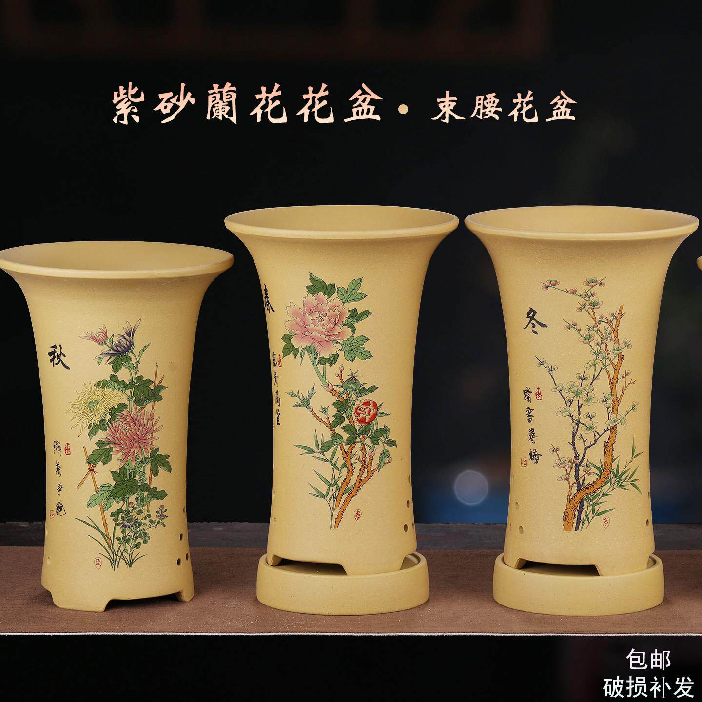 兰花花盆大号简约陶瓷高束腰四季兰花专用盆带底座紫砂兰花盆特价