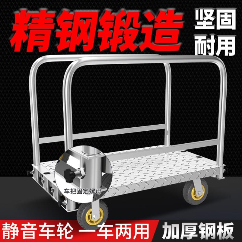 小推车可拆卸拖车平板车重型拉布车布匹拉货卸货搬运车舞台板车