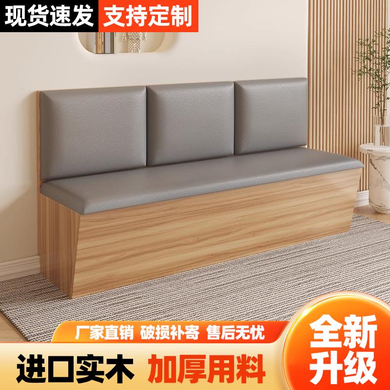 实木卡座餐桌家用小户型商用沙发餐厅储物柜靠墙组合卡座定做