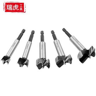 手电钻扩孔钻头塑料板木板木材铰链打孔15 六角柄木工平翼钻 35mm