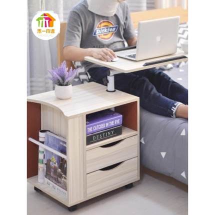 笔记本电脑慵懒电脑桌可移动床头柜可调节床头家多功能卧室创意柜