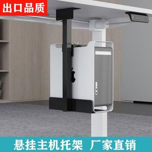 工厂直销吊主机架台式电脑金属主机壳置物架吊架底座悬挂式托 托