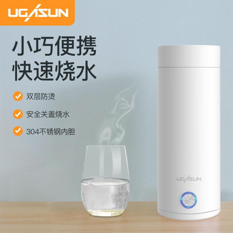 电热杯小型可携式电加热水杯保温一体烧水壶自动迷你养生壶旅行