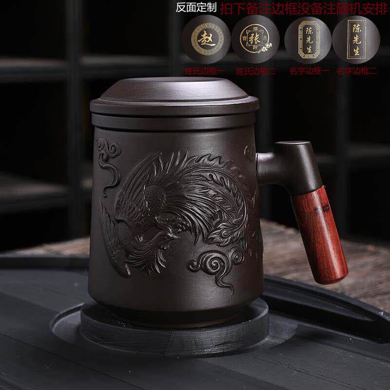 木把刻字紫砂办公茶杯带过滤内胆家用带盖大容量水杯个人定制杯子