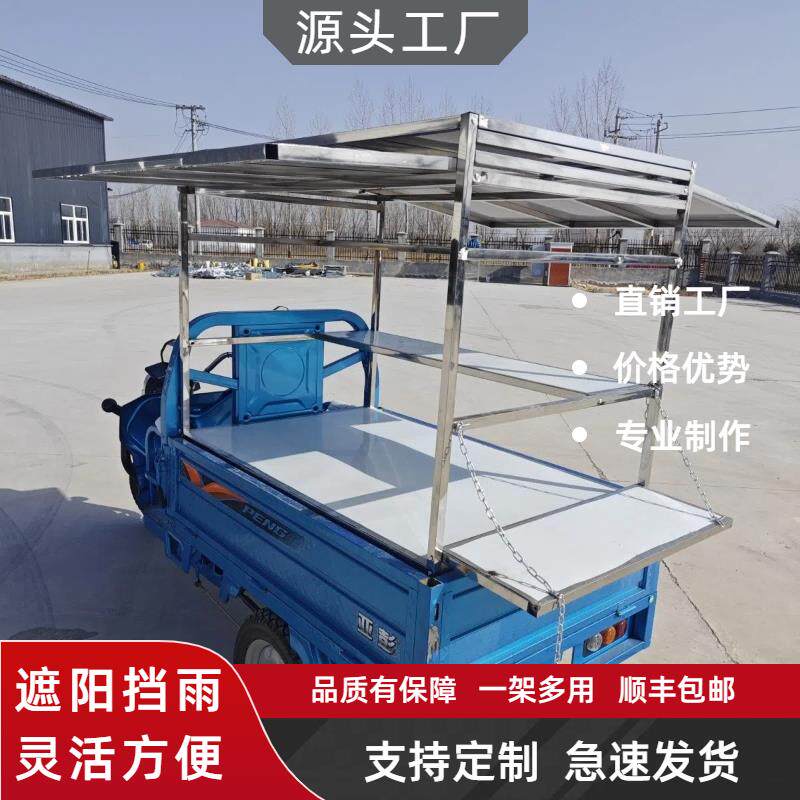 炸串架早餐凉皮展示架街边电动三轮车摆摊小吃车架子鱿鱼烤肠商用