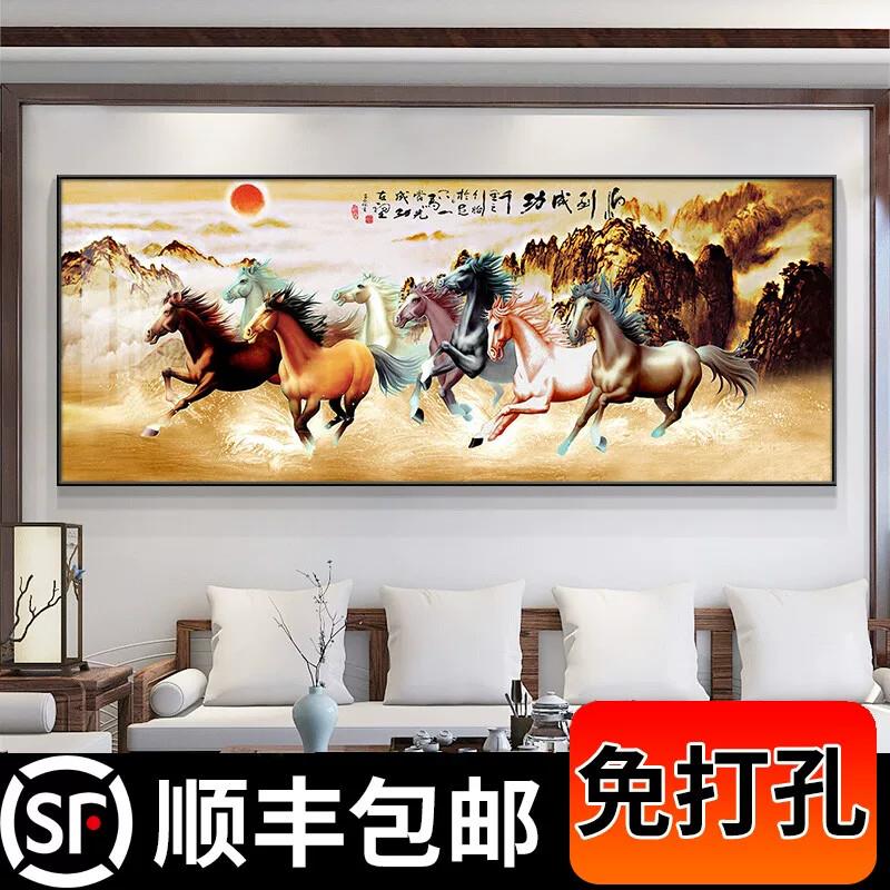 徐悲鸿八骏图客厅沙发装饰画马到成功骏马挂画书房办公室励志壁画