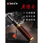 正牌烟嘴过滤器滤嘴循环型男女粗细两用檀木手工实木净送老公礼物