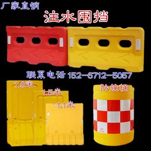 三孔水马塑料隔离墩1.1米围挡1.8米围挡市政施工1.5米2米马路护栏