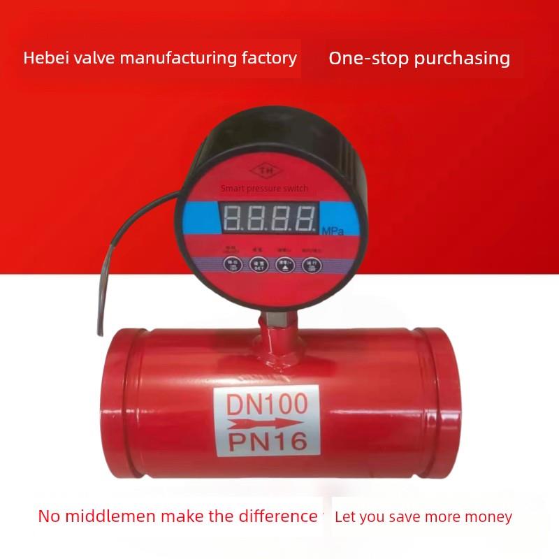 沟槽压力开关消防压力开关智能数显压力开关压力控制流量计