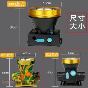 LED头灯强光可充电超亮远射灯防水锂电矿灯夜钓鱼头戴手电筒