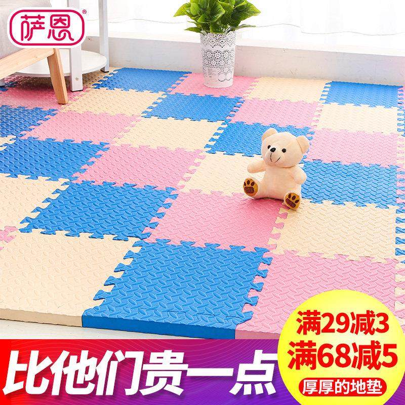 儿童泡沫地垫拼接爬行垫卧室垫子地垫家用铺地板垫加厚拼图爬爬垫,居家布艺,家用脚垫,淘宝优惠券,粉丝福利购,淘宝优惠卷