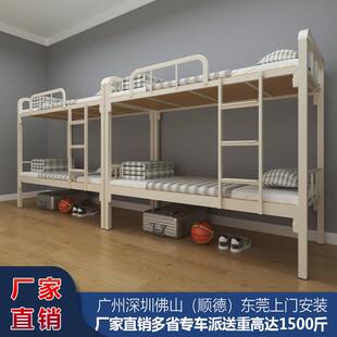 上下铺铁架床双层床铁艺床双人宿舍床上下床铁床架学生高低床架子