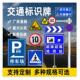 铝板警告 定制交通标志 限速标志 高速限制 街道标 道路标志