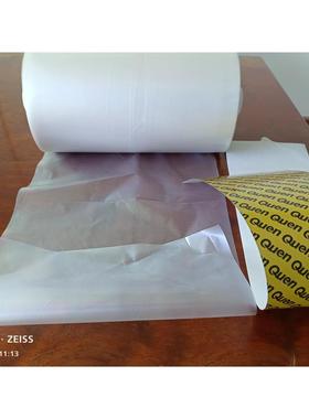 坤昱XT-46C智能鞋覆膜机PVC专用热缩膜防滑鞋套膜23um-1000PETG膜