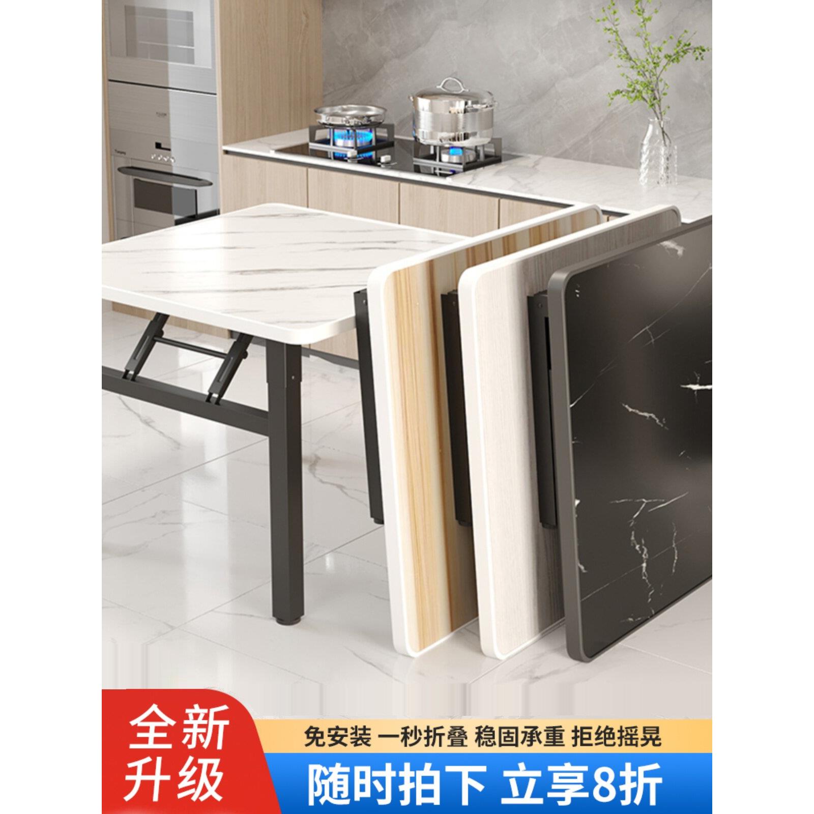 方形低桌餐桌方形小桌厨房家用餐桌简单地板桌折叠桌出租房方桌